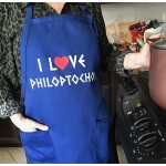 I LOVE Philoptochos Apron   Greek Apron